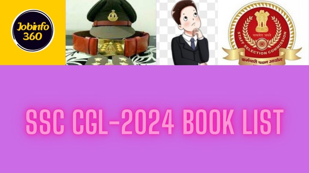 एसएससी CGL Book List